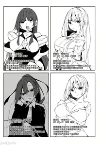 Page 117 of Ore Isekai de Mahoutsukai ni Naru [chinese] 1-4 - preview thumbnail