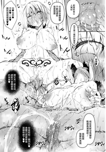 Page 125 of Ore Isekai de Mahoutsukai ni Naru [chinese] 1-4 - preview thumbnail