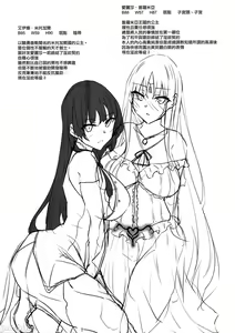Page 37 of Ore Isekai de Mahoutsukai ni Naru [chinese] 1-4 - preview thumbnail