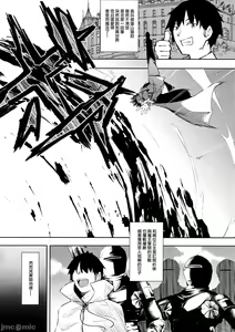 Page 38 of Ore Isekai de Mahoutsukai ni Naru [chinese] 1-4 - preview thumbnail