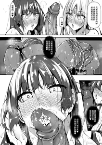 Page 42 of Ore Isekai de Mahoutsukai ni Naru [chinese] 1-4 - preview thumbnail