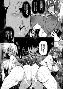 Page 44 of Ore Isekai de Mahoutsukai ni Naru [chinese] 1-4 - preview thumbnail