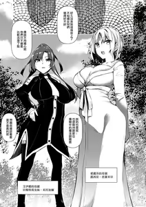 Page 79 of Ore Isekai de Mahoutsukai ni Naru [chinese] 1-4 - preview thumbnail