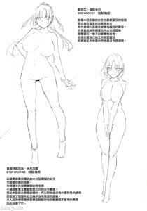 Page 83 of Ore Isekai de Mahoutsukai ni Naru [chinese] 1-4 - preview thumbnail