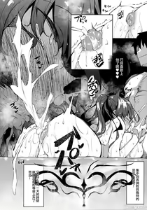 Page 100 of Ore Isekai de Mahoutsukai ni Naru [chinese] 1-4 - preview thumbnail