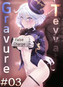 Teyvat Gravure #03 — hentai manga cover on Fhentai