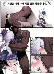 Page 3 of Teyvat Gravure #03 - preview thumbnail