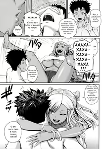 Page 165 of Invite - preview thumbnail