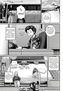 Page 175 of Invite - preview thumbnail