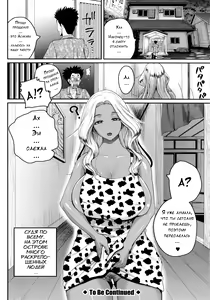 Page 32 of Invite - preview thumbnail