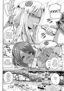 Page 46 of Invite - preview thumbnail