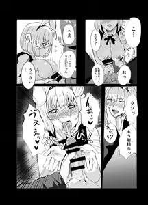 Page 5 of Majima to Ecchi LycoReco Shucchou Hen - preview thumbnail