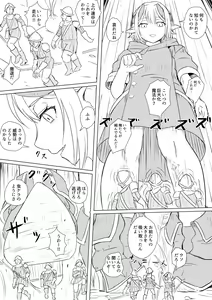Page 2 of Drain Witch - preview thumbnail