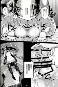 Page 21 of Dorei Shoufukan Hatsuharu Kai Ni - preview thumbnail