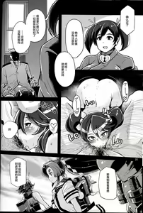 Page 27 of Dorei Shoufukan Hatsuharu Kai Ni - preview thumbnail