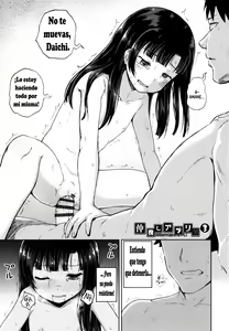 Page 42 of Nakayosi Apuri Ch.1-5 - preview thumbnail