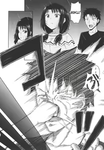 Page 80 of Nakayosi Apuri Ch.1-5 - preview thumbnail