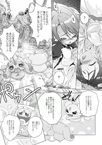 Page 6 of BlanBrulee - preview thumbnail