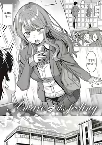 Page 121 of Shinsou no Hanayome | 규중의 신부 - preview thumbnail