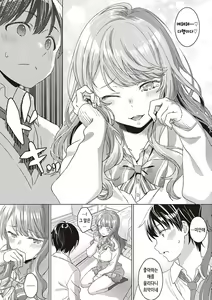 Page 126 of Shinsou no Hanayome | 규중의 신부 - preview thumbnail