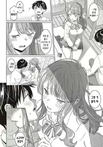Page 127 of Shinsou no Hanayome | 규중의 신부 - preview thumbnail