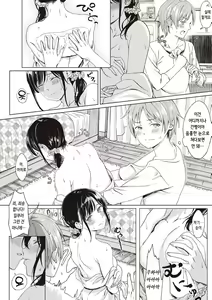 Page 223 of Shinsou no Hanayome | 규중의 신부 - preview thumbnail