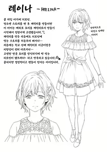 Page 50 of Shinsou no Hanayome | 규중의 신부 - preview thumbnail