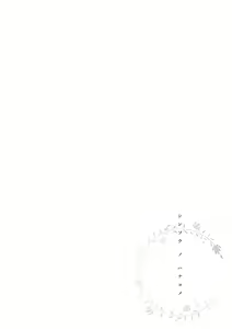 Page 51 of Shinsou no Hanayome | 규중의 신부 - preview thumbnail