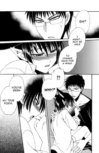 Page 23 of Ayashii Kazoku Keikaku | Doubtful Family Planning Ch. 1-3 - preview thumbnail