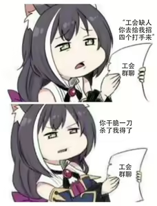 Page 17 of Chino-chan to Ohayou Asa Ecchi - preview thumbnail