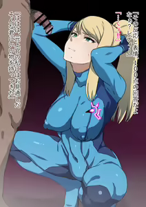 Page 3 of Sennou Sarete Oshaburi Shichau Samus-san - preview thumbnail