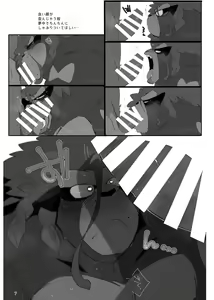 Page 6 of OSPK ILLUST BOOK - preview thumbnail