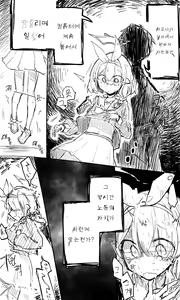 Page 56 of 블루 아카이브 R-18G(고어, 피폐) 번역 모음 - preview thumbnail