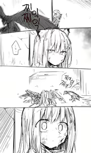 Page 64 of 블루 아카이브 R-18G(고어, 피폐) 번역 모음 - preview thumbnail