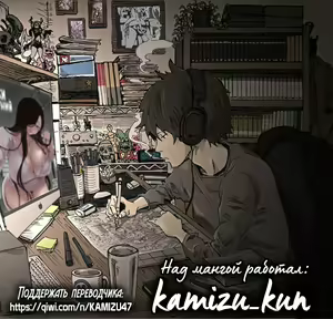 Page 48 of Tsuikai no Kasu | Остатки сожалений - preview thumbnail