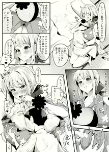 Nami Request Manga — hentai manga cover on Fhentai