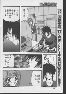 Page 4 of Mangaka no Saigo - preview thumbnail