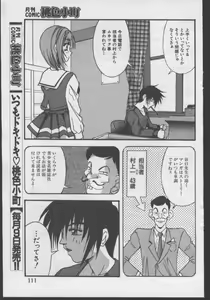 Page 5 of Mangaka no Saigo - preview thumbnail