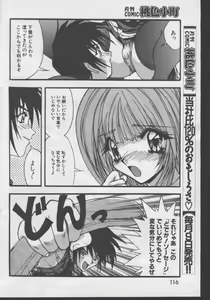 Page 9 of Mangaka no Saigo - preview thumbnail