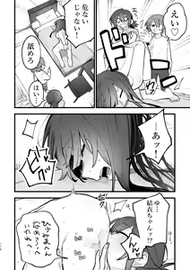 Page 115 of 3P Yuri Ecchi Anthology - preview thumbnail