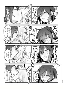 Page 120 of 3P Yuri Ecchi Anthology - preview thumbnail