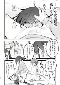 Page 127 of 3P Yuri Ecchi Anthology - preview thumbnail