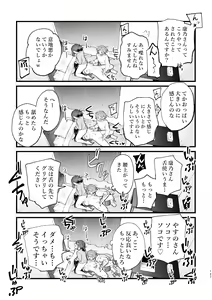 Page 128 of 3P Yuri Ecchi Anthology - preview thumbnail