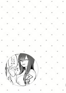 Page 134 of 3P Yuri Ecchi Anthology - preview thumbnail