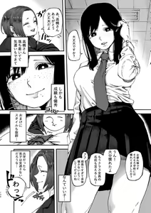 Page 137 of 3P Yuri Ecchi Anthology - preview thumbnail
