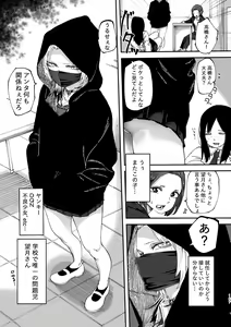 Page 138 of 3P Yuri Ecchi Anthology - preview thumbnail
