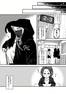 Page 157 of 3P Yuri Ecchi Anthology - preview thumbnail
