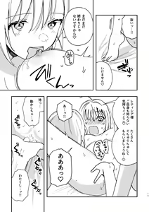 Page 16 of 3P Yuri Ecchi Anthology - preview thumbnail