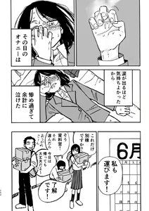 Page 205 of 3P Yuri Ecchi Anthology - preview thumbnail