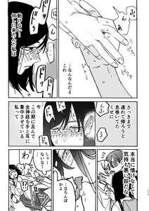Page 216 of 3P Yuri Ecchi Anthology - preview thumbnail